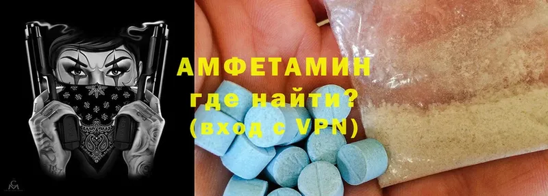 где продают наркотики  Светлоград  блэк спрут tor  Amphetamine 98% 