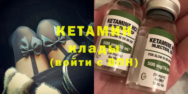 КЕТАМИН ketamine  Светлоград 