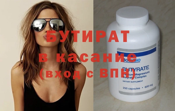 MDMA Premium VHQ Бугульма