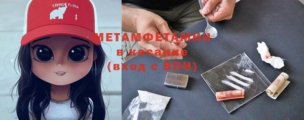 MDMA Premium VHQ Бугульма