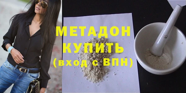 MDMA Premium VHQ Бугульма