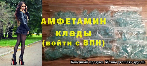 MDMA Premium VHQ Бугульма