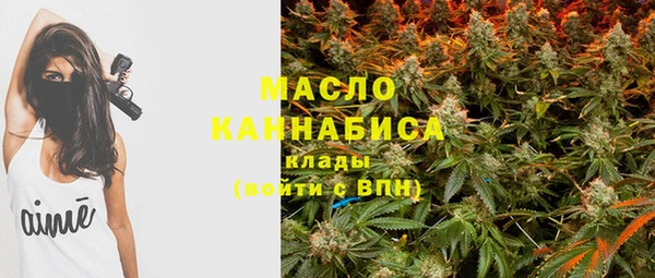 MDMA Premium VHQ Бугульма