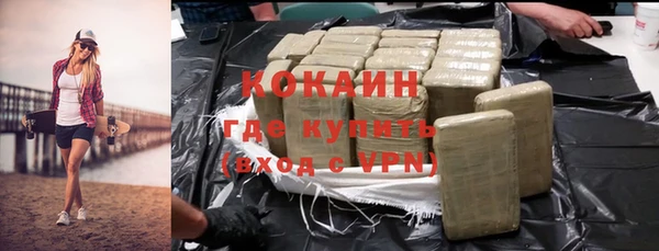 MDMA Premium VHQ Бугульма